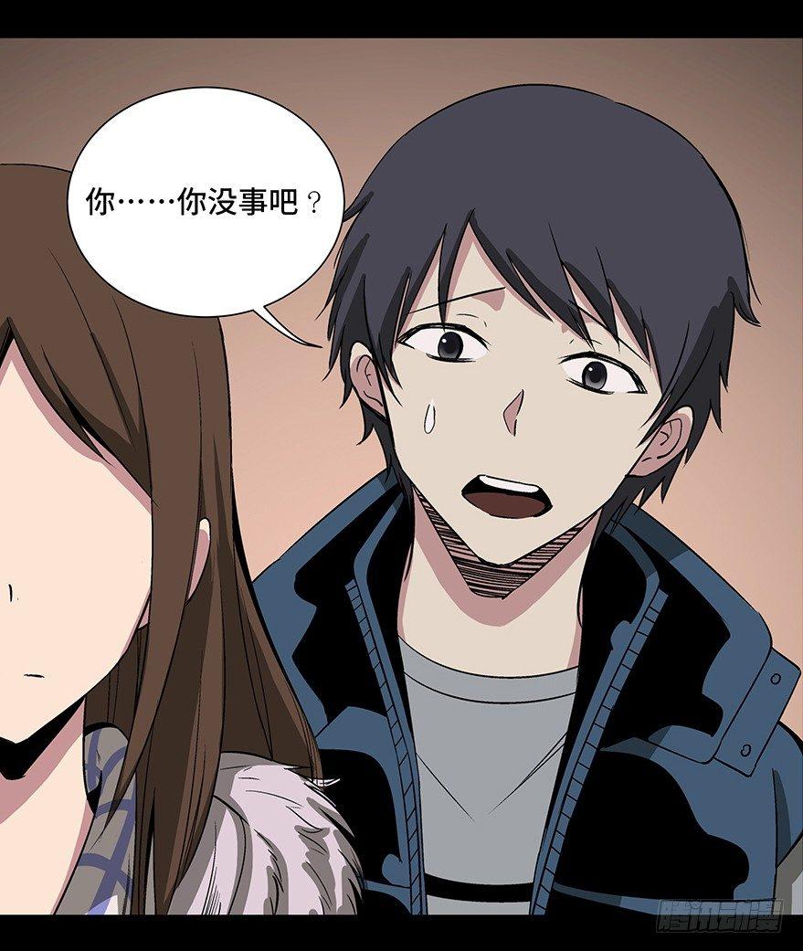 心跳300秒韩漫全集-第九十话·蝴蝶效应无删减无遮挡章节图片 