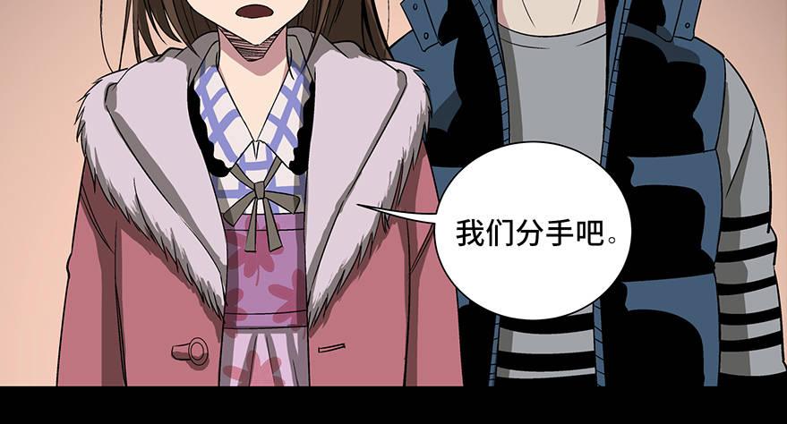 心跳300秒韩漫全集-第九十话·蝴蝶效应无删减无遮挡章节图片 