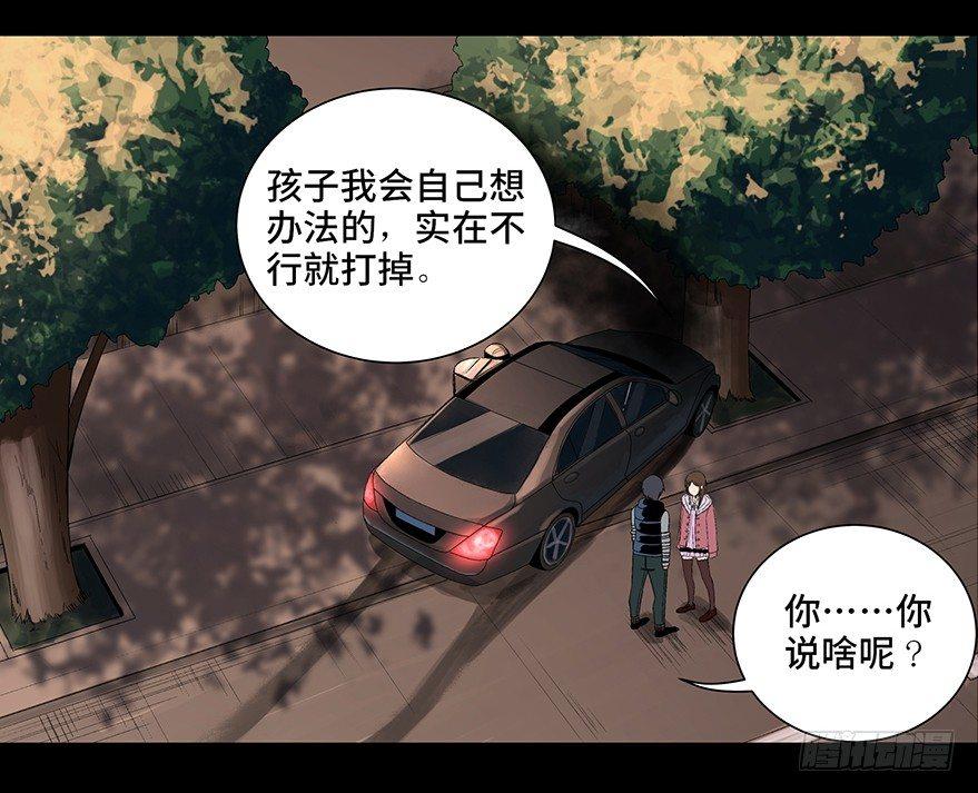 心跳300秒韩漫全集-第九十话·蝴蝶效应无删减无遮挡章节图片 