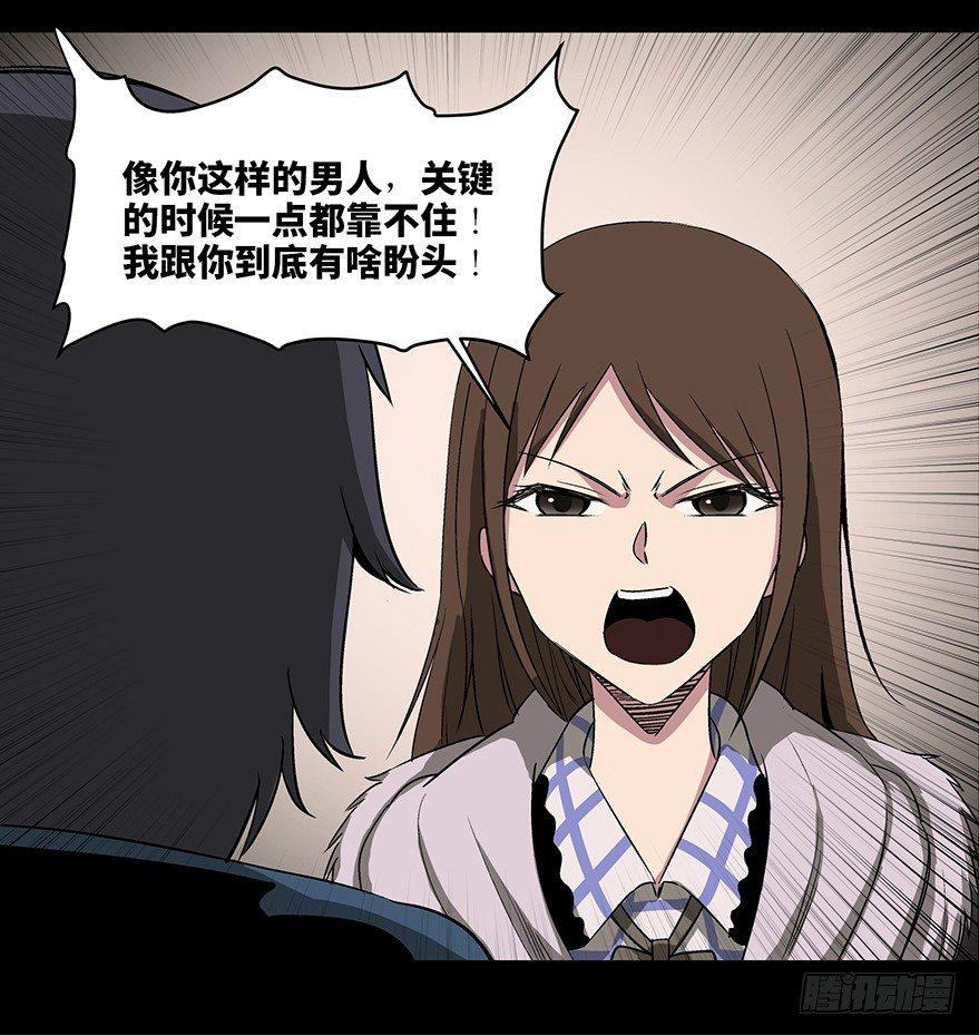 心跳300秒韩漫全集-第九十话·蝴蝶效应无删减无遮挡章节图片 