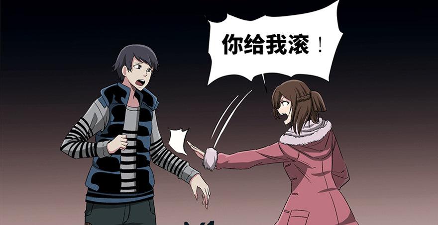 心跳300秒韩漫全集-第九十话·蝴蝶效应无删减无遮挡章节图片 