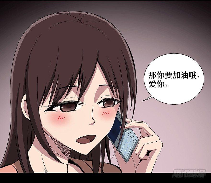 心跳300秒韩漫全集-第九十话·蝴蝶效应无删减无遮挡章节图片 
