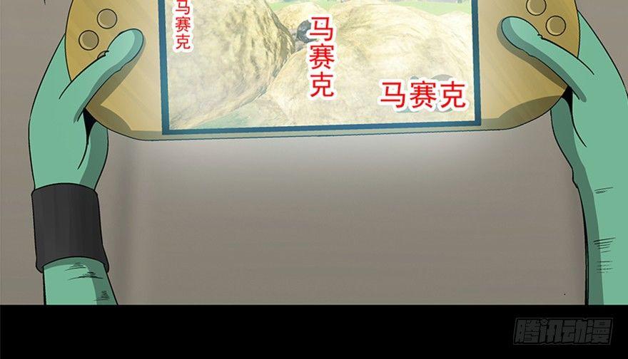 心跳300秒韩漫全集-第九十话·蝴蝶效应无删减无遮挡章节图片 