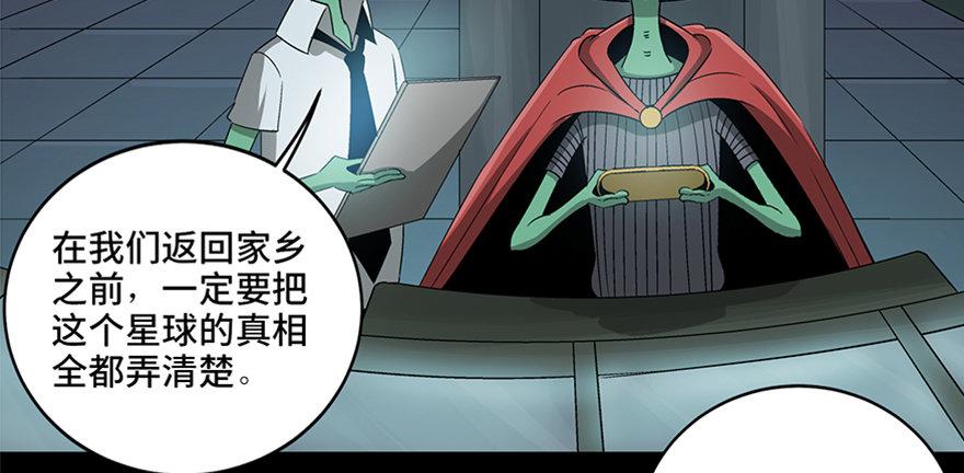 心跳300秒韩漫全集-第九十话·蝴蝶效应无删减无遮挡章节图片 