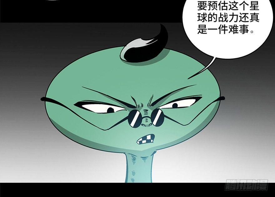 心跳300秒韩漫全集-第九十话·蝴蝶效应无删减无遮挡章节图片 