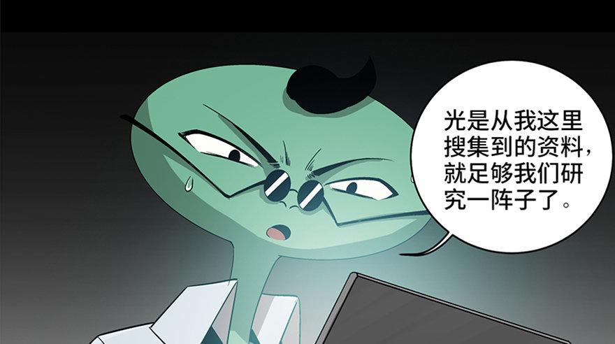 心跳300秒韩漫全集-第九十话·蝴蝶效应无删减无遮挡章节图片 