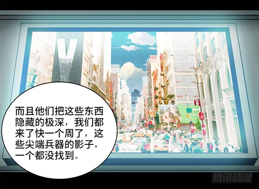 心跳300秒韩漫全集-第九十话·蝴蝶效应无删减无遮挡章节图片 