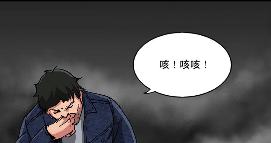 心跳300秒韩漫全集-第九十一话·鬼 屋无删减无遮挡章节图片 