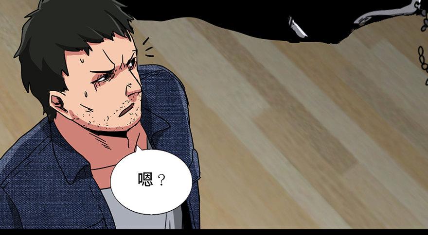 心跳300秒韩漫全集-第九十一话·鬼 屋无删减无遮挡章节图片 