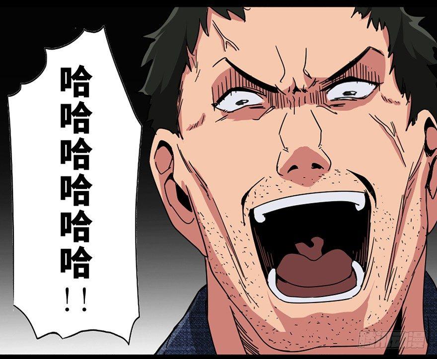 心跳300秒韩漫全集-第九十一话·鬼 屋无删减无遮挡章节图片 