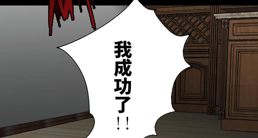 心跳300秒韩漫全集-第九十一话·鬼 屋无删减无遮挡章节图片 