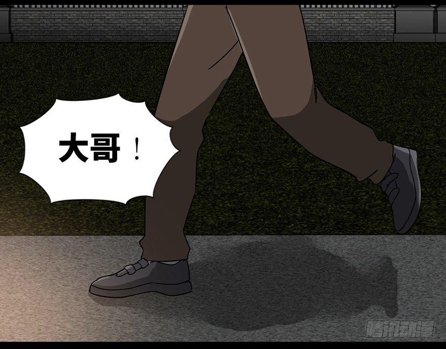 心跳300秒韩漫全集-第九十一话·鬼 屋无删减无遮挡章节图片 