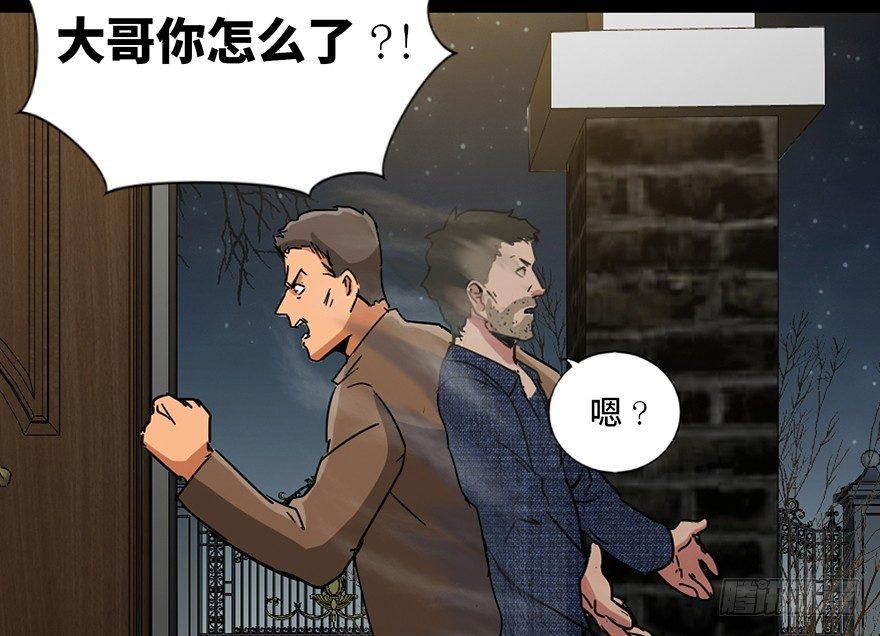 心跳300秒韩漫全集-第九十一话·鬼 屋无删减无遮挡章节图片 
