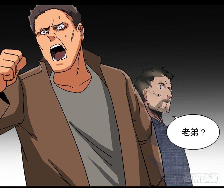 心跳300秒韩漫全集-第九十一话·鬼 屋无删减无遮挡章节图片 