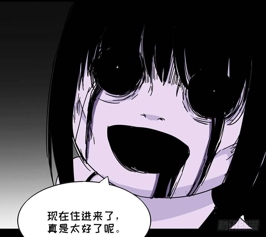 心跳300秒韩漫全集-第九十一话·鬼 屋无删减无遮挡章节图片 