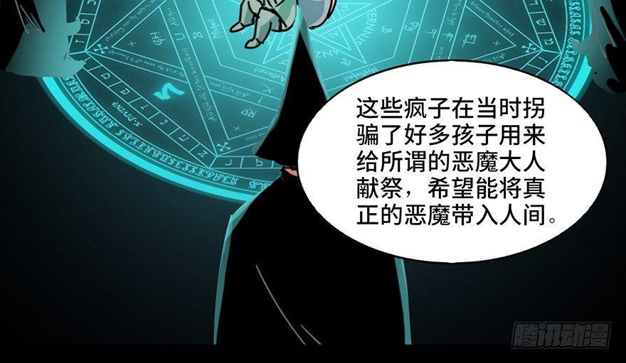 心跳300秒韩漫全集-第九十一话·鬼 屋无删减无遮挡章节图片 