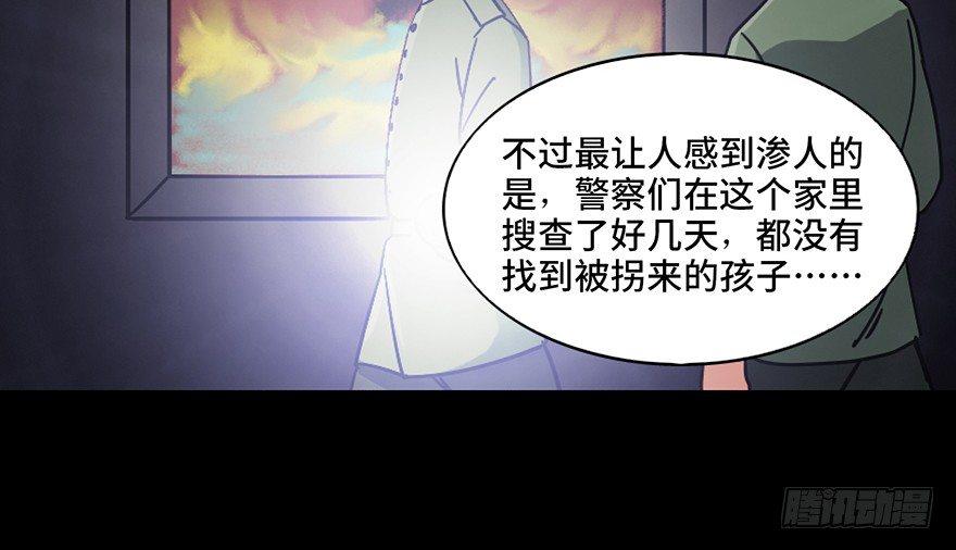 心跳300秒韩漫全集-第九十一话·鬼 屋无删减无遮挡章节图片 