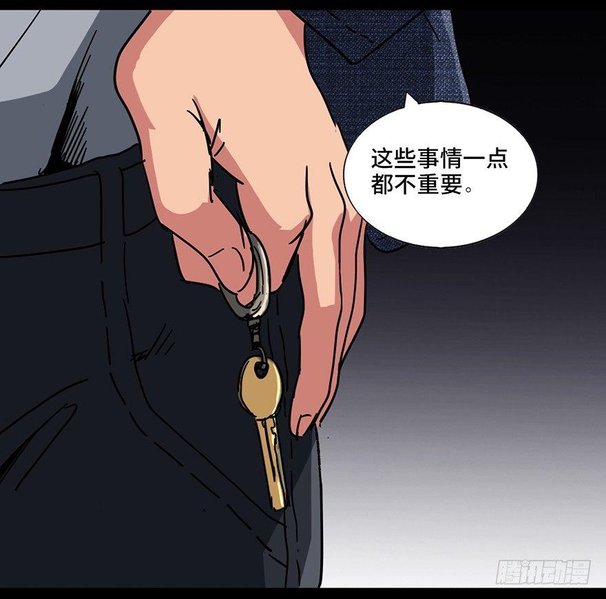 心跳300秒韩漫全集-第九十一话·鬼 屋无删减无遮挡章节图片 