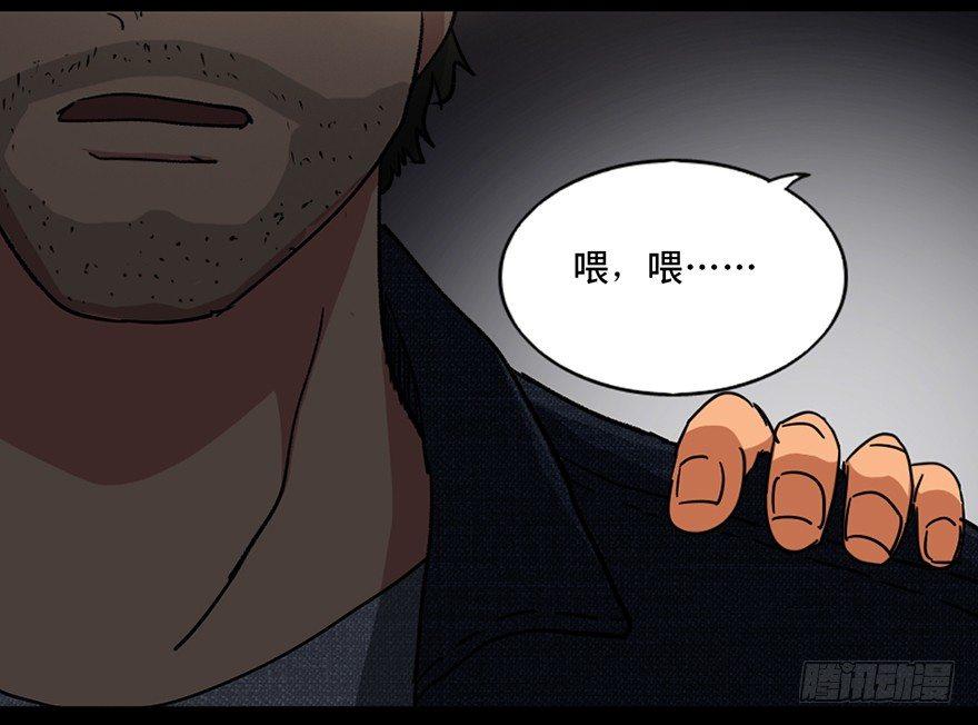 心跳300秒韩漫全集-第九十一话·鬼 屋无删减无遮挡章节图片 
