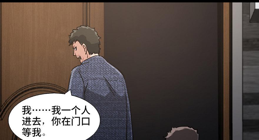 心跳300秒韩漫全集-第九十一话·鬼 屋无删减无遮挡章节图片 