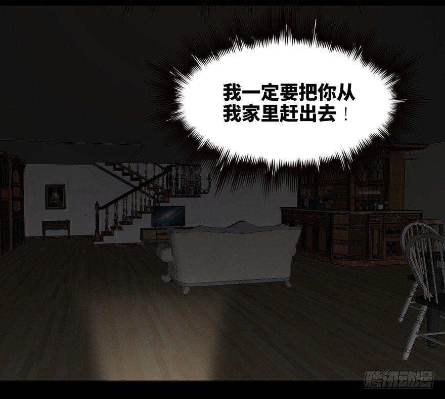 心跳300秒韩漫全集-第九十一话·鬼 屋无删减无遮挡章节图片 