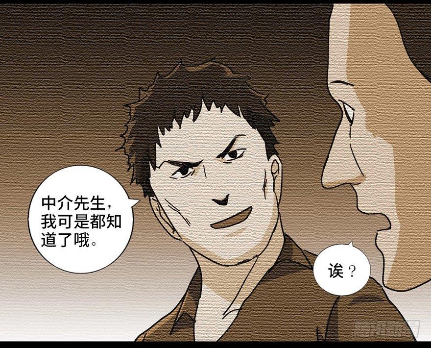心跳300秒韩漫全集-第九十一话·鬼 屋无删减无遮挡章节图片 