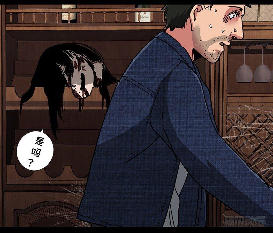 心跳300秒韩漫全集-第九十一话·鬼 屋无删减无遮挡章节图片 