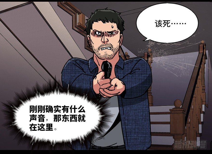 心跳300秒韩漫全集-第九十一话·鬼 屋无删减无遮挡章节图片 