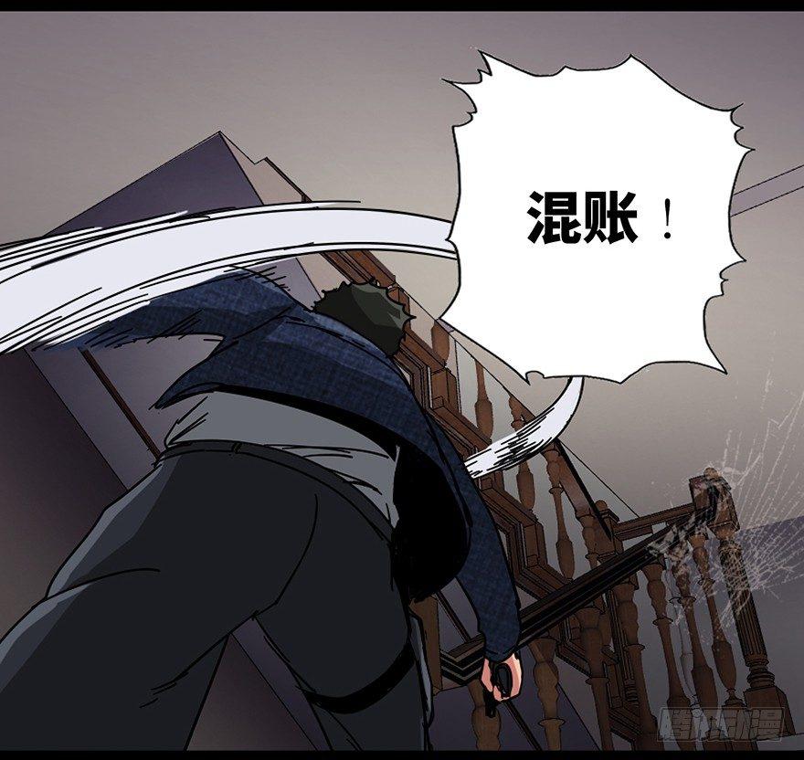 心跳300秒韩漫全集-第九十一话·鬼 屋无删减无遮挡章节图片 