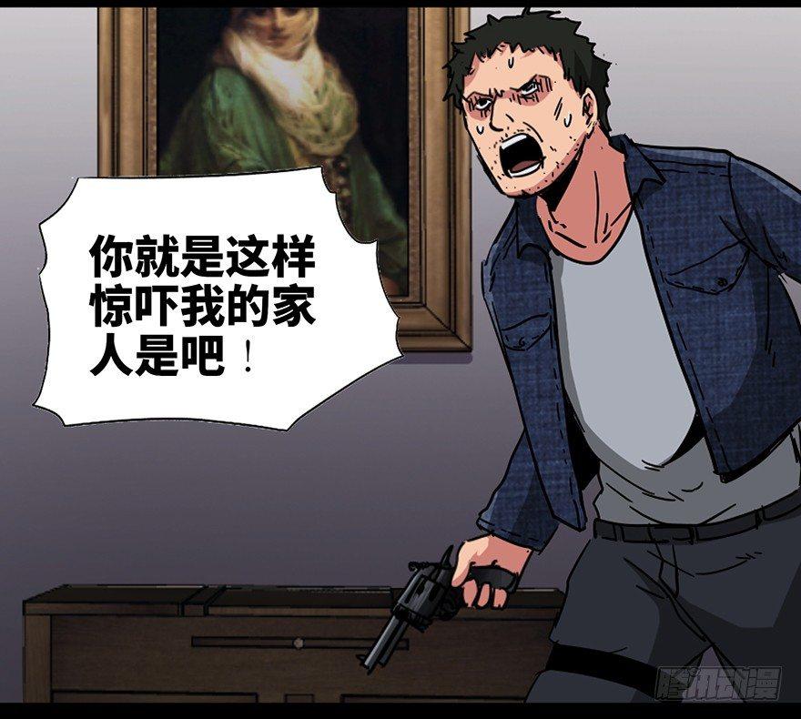 心跳300秒韩漫全集-第九十一话·鬼 屋无删减无遮挡章节图片 