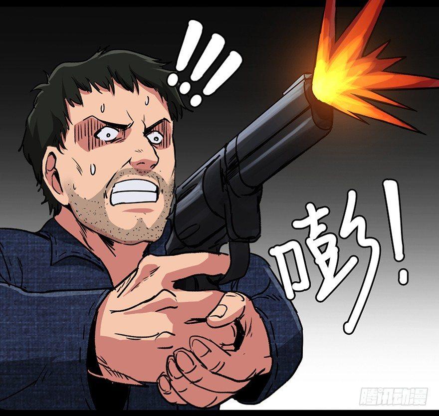 心跳300秒韩漫全集-第九十一话·鬼 屋无删减无遮挡章节图片 