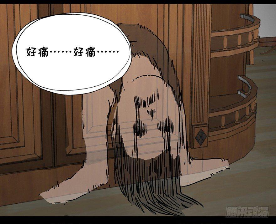 心跳300秒韩漫全集-第九十一话·鬼 屋无删减无遮挡章节图片 