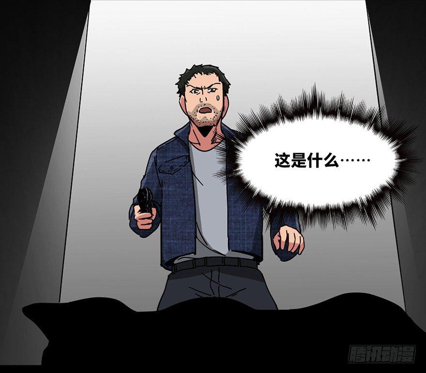 心跳300秒韩漫全集-第九十一话·鬼 屋无删减无遮挡章节图片 