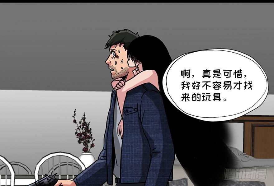 心跳300秒韩漫全集-第九十一话·鬼 屋无删减无遮挡章节图片 