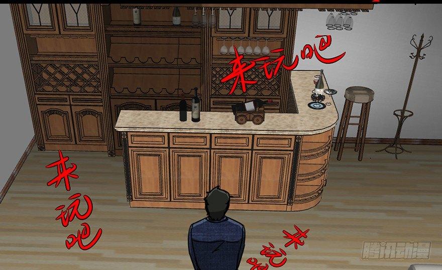 心跳300秒韩漫全集-第九十一话·鬼 屋无删减无遮挡章节图片 