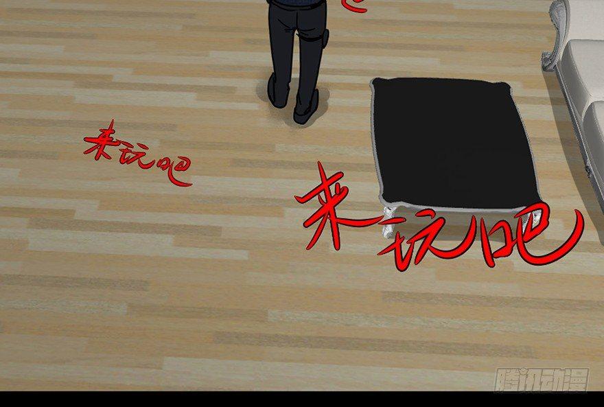 心跳300秒韩漫全集-第九十一话·鬼 屋无删减无遮挡章节图片 