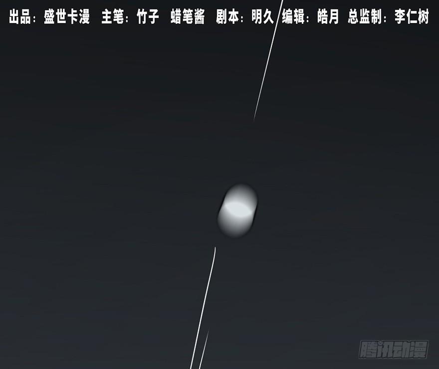 心跳300秒韩漫全集-第十话·楼顶上的弹珠声无删减无遮挡章节图片 