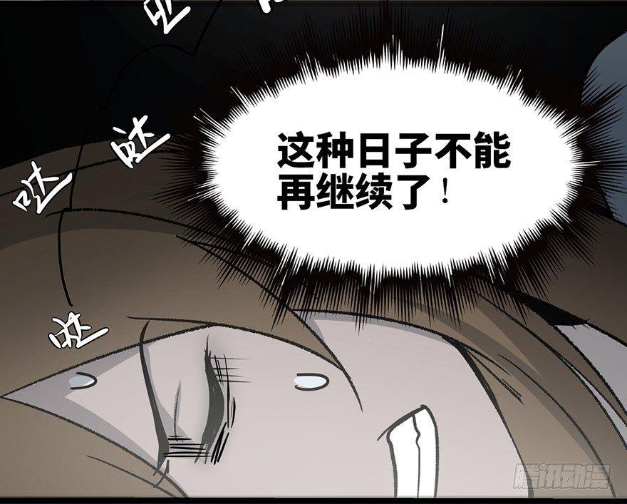 心跳300秒韩漫全集-第十话·楼顶上的弹珠声无删减无遮挡章节图片 