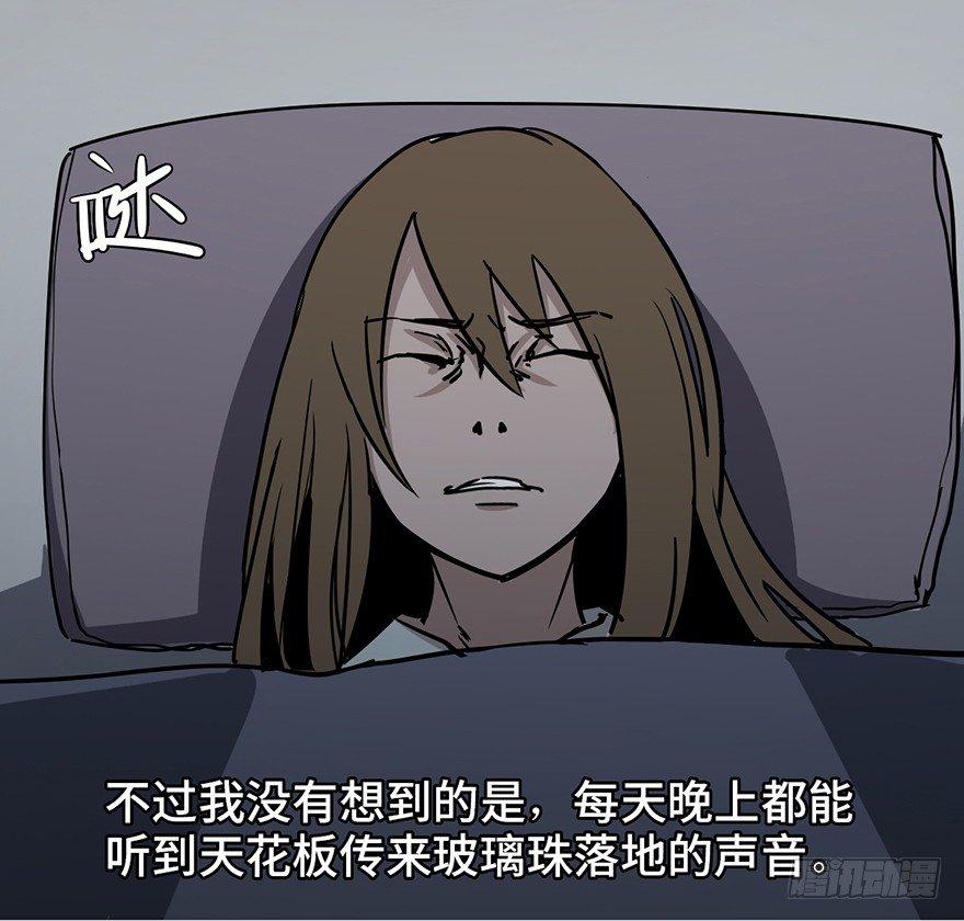 心跳300秒韩漫全集-第十话·楼顶上的弹珠声无删减无遮挡章节图片 