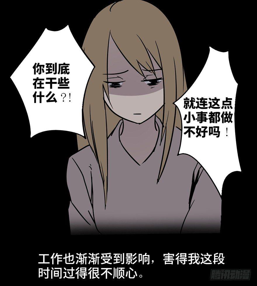 心跳300秒韩漫全集-第十话·楼顶上的弹珠声无删减无遮挡章节图片 