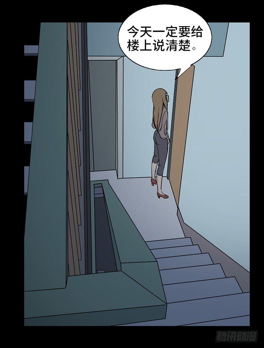 心跳300秒韩漫全集-第十话·楼顶上的弹珠声无删减无遮挡章节图片 
