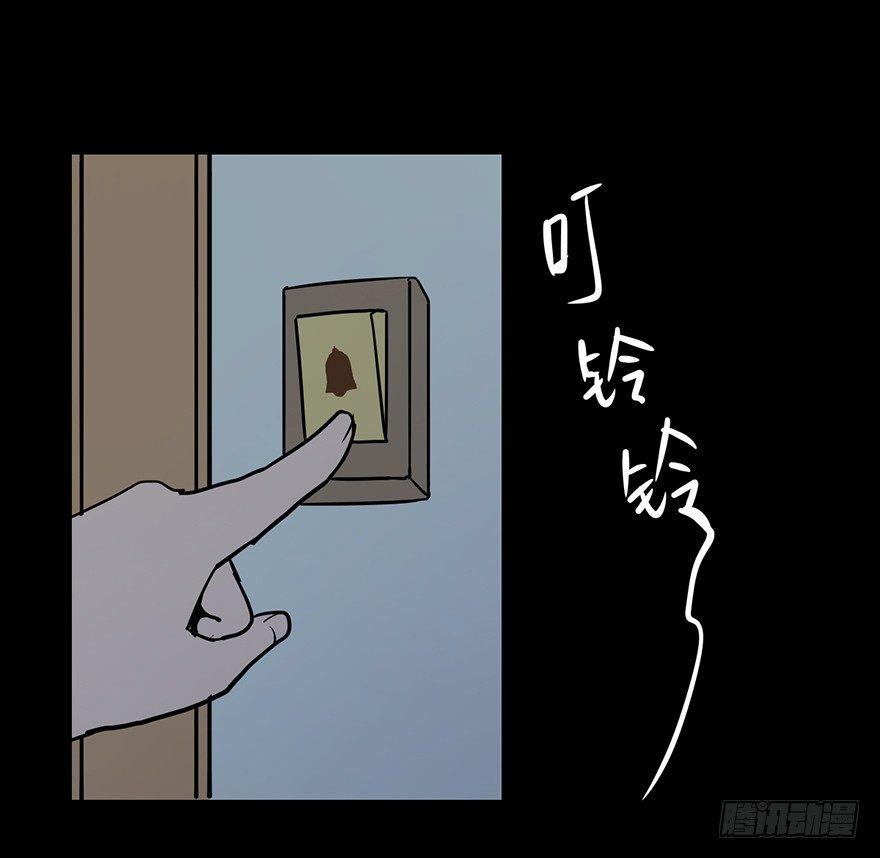 心跳300秒韩漫全集-第十话·楼顶上的弹珠声无删减无遮挡章节图片 