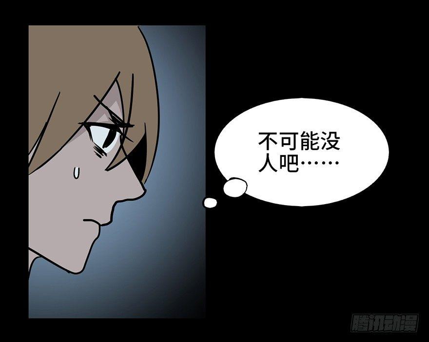 心跳300秒韩漫全集-第十话·楼顶上的弹珠声无删减无遮挡章节图片 