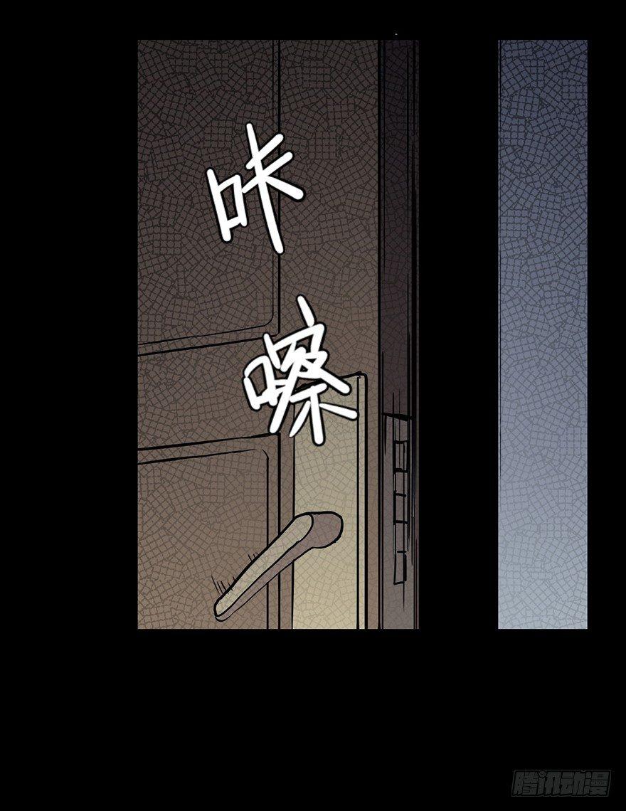 心跳300秒韩漫全集-第十话·楼顶上的弹珠声无删减无遮挡章节图片 