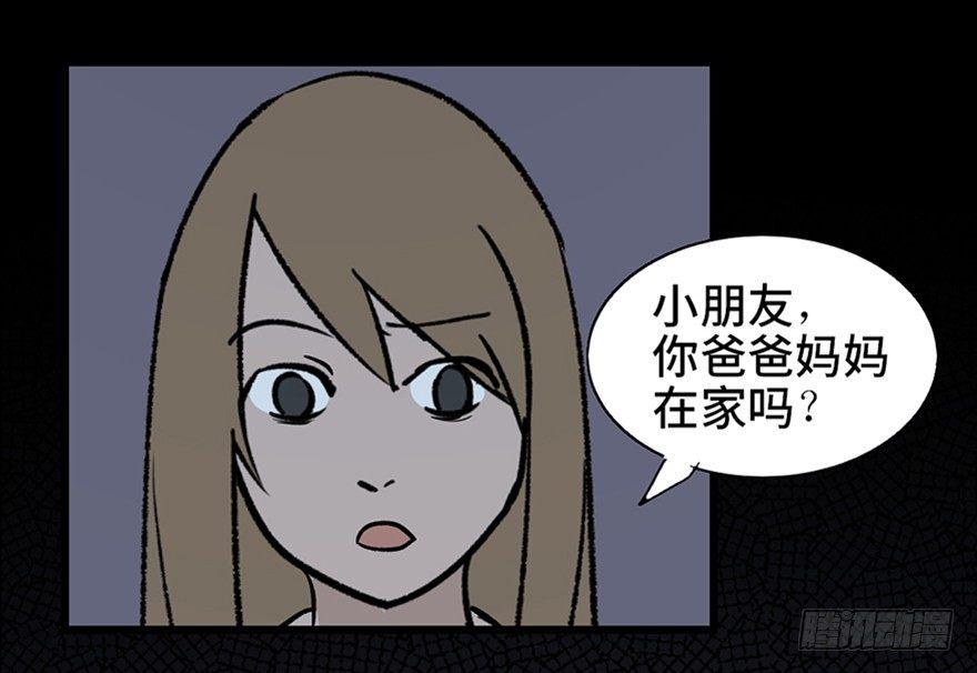心跳300秒韩漫全集-第十话·楼顶上的弹珠声无删减无遮挡章节图片 