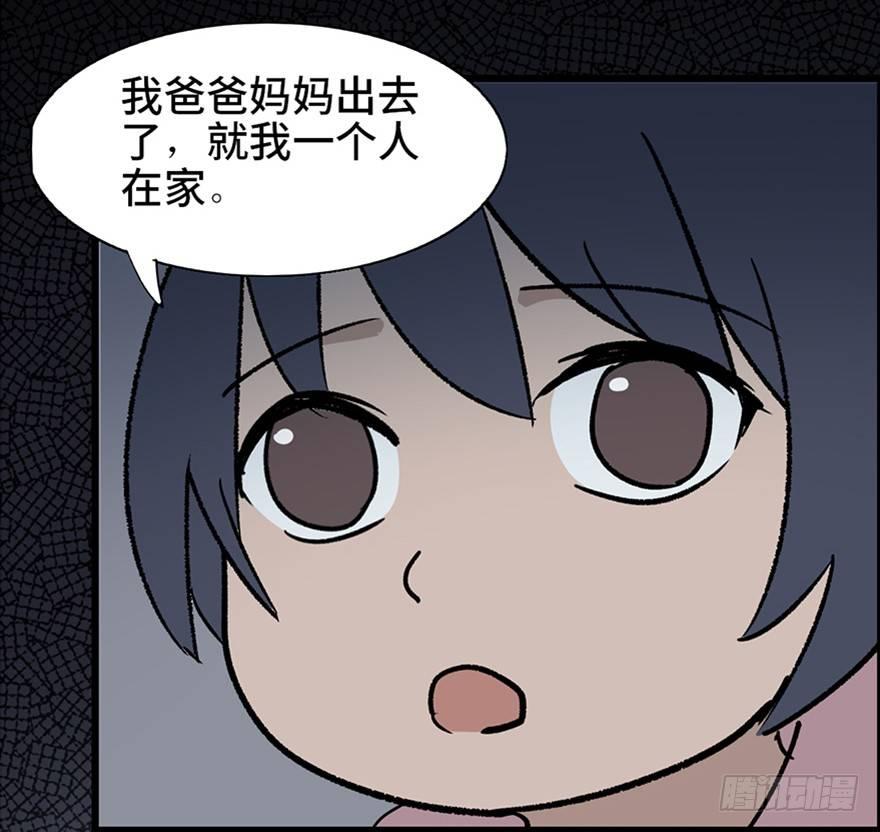 心跳300秒韩漫全集-第十话·楼顶上的弹珠声无删减无遮挡章节图片 