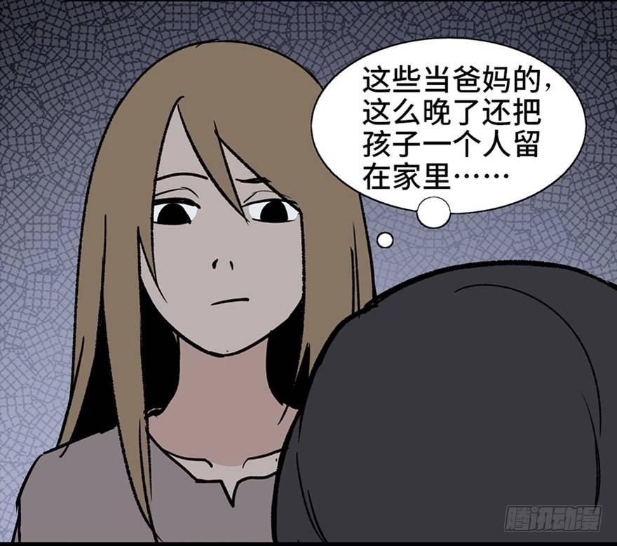 心跳300秒韩漫全集-第十话·楼顶上的弹珠声无删减无遮挡章节图片 