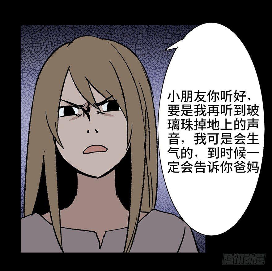 心跳300秒韩漫全集-第十话·楼顶上的弹珠声无删减无遮挡章节图片 