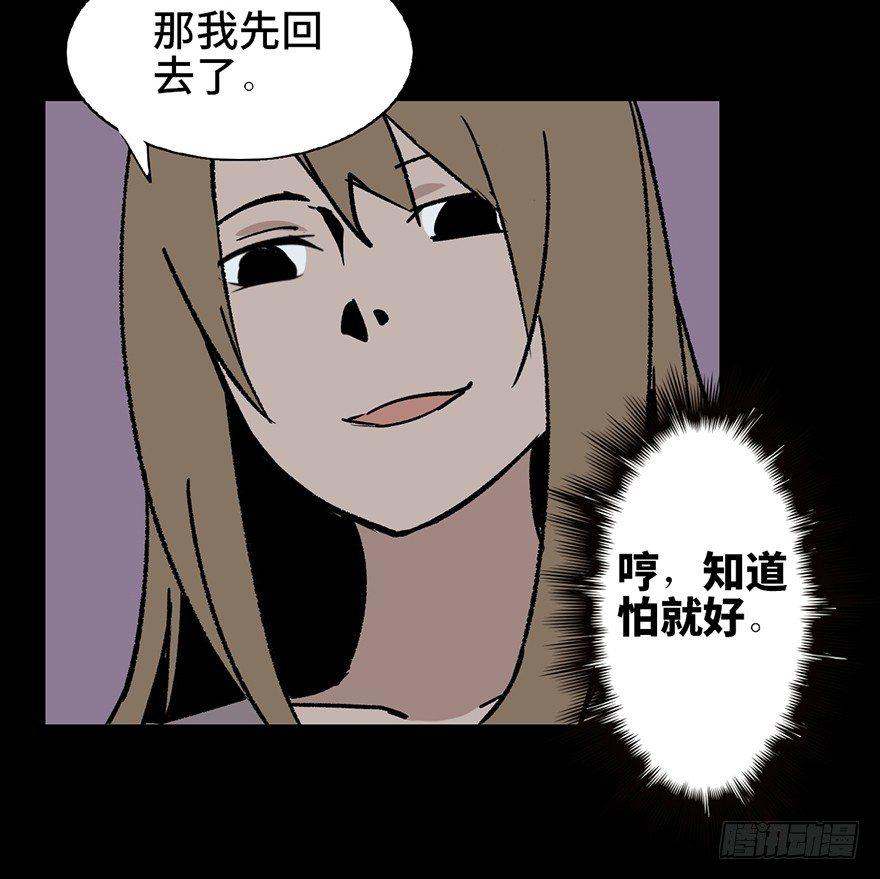 心跳300秒韩漫全集-第十话·楼顶上的弹珠声无删减无遮挡章节图片 
