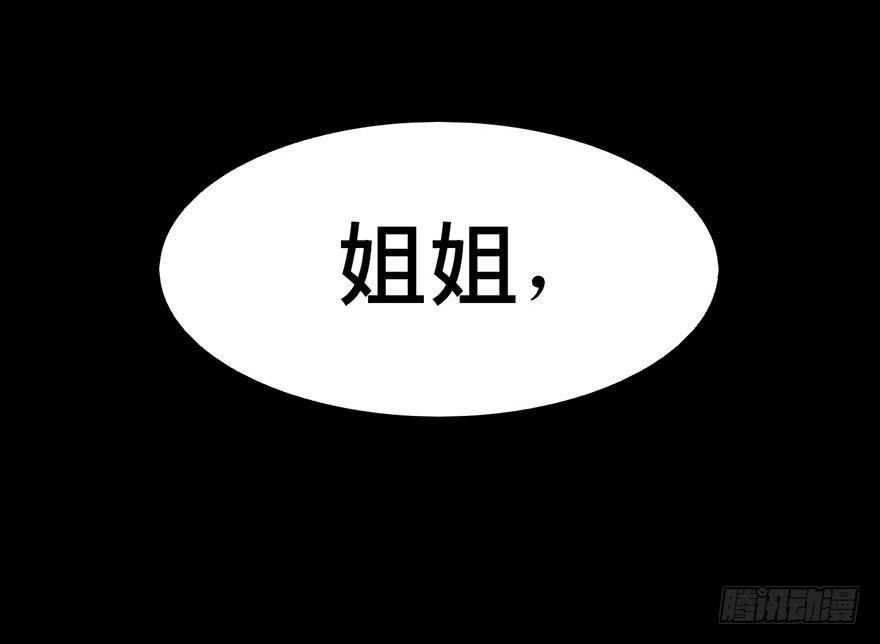 心跳300秒韩漫全集-第十话·楼顶上的弹珠声无删减无遮挡章节图片 